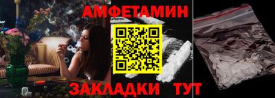 скорость Апшеронск