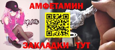кокаин VHQ Балаково