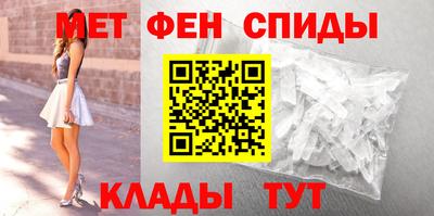 кокаин VHQ Балаково