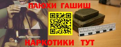соль курить ск Балахна