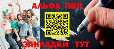 ПСИЛОЦИБИНОВЫЕ ГРИБЫ Балашиха