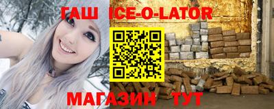 соль курить ск Балахна