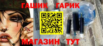 соль курить ск Балахна
