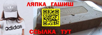 соль курить ск Балахна