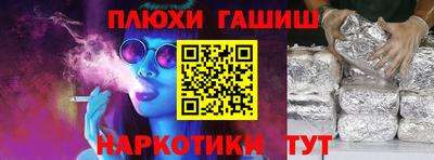 ПСИЛОЦИБИНОВЫЕ ГРИБЫ Балашиха