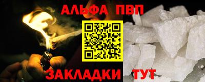 скорость Апшеронск