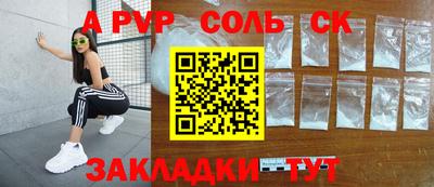 мефедрон VHQ Азнакаево