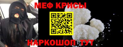 скорость Апшеронск