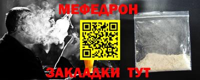 кокаин VHQ Балаково