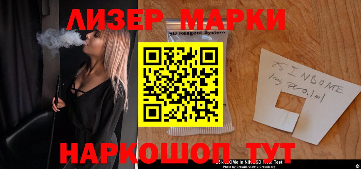 Лсд 25 экстази кислота  Вход с VPN  LSD-25 экстази  Лсд 25 экстази кислота  Барнаул 
