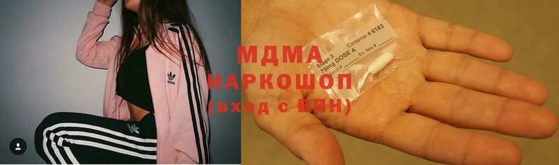 MDMA Molly Барнаул