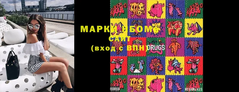 Марки 25I-NBOMe 1500мкг  Барнаул 