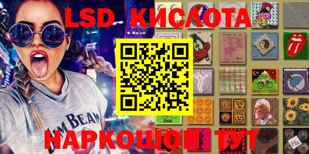 Марки 25I-NBOMe 1,8мг  Барнаул 