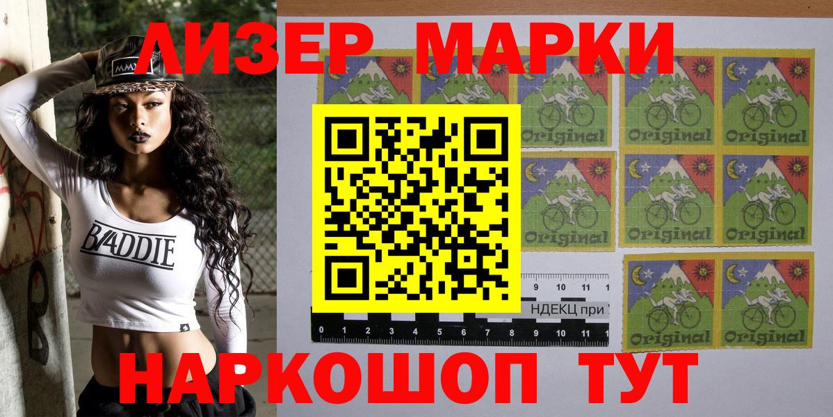 Бошки Шишки  Кислота  Каннабис  КОКАИН  МЕФ  ГАШИШ  Вход с VPN  NBOMe  Барнаул  Ешки  Гарик  Мефедрон 