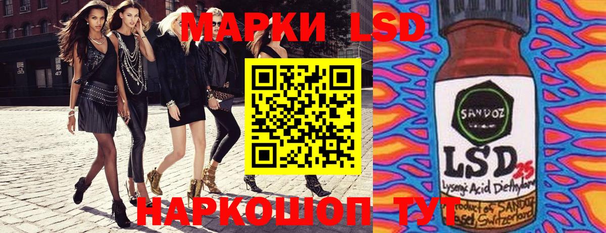 Наркотические марки  Вход с VPN  Барнаул  Наркотические марки 1,8мг  Наркотические марки 1,8мг 