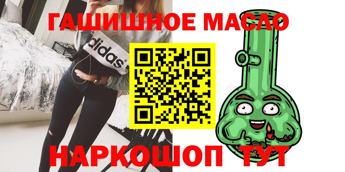 Бошки Шишки  Alpha PVP СК кристаллы  МЕТАДОН  Барнаул  МЕФ   Кокаин  ГАШИШ 