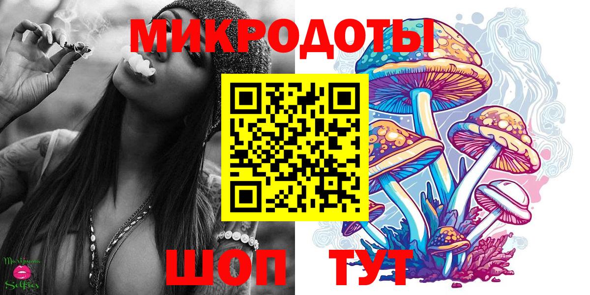 Барнаул  Псилоцибиновые грибы Magic Shrooms  Вход с VPN 