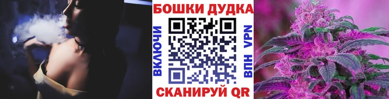 Канабис Amnesia  Барнаул 